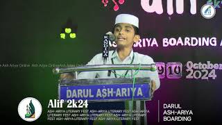 MIDZONE ENGLISH SPEECH ASH ARIYA STUDENT [upl. by Lamonica482]