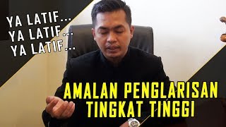 Inilah Amalan Penglarisan Tingkat Tinggi quotYa Latifquot [upl. by Yvi19]