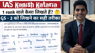 IAS Kanishk Kataria 🔥 GS Answer writing strategy 💥 IAS Kanishk Kataria Strategy [upl. by Hanima]