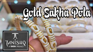 Gold Sakha Pola Designs With Weight and Price Bengali Sakha PolaTanishq jewellerydeeyaHindi [upl. by Aneehsal]