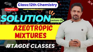 Solution  Azeotropic mixtures  Chapter 1  Lecture 25 [upl. by Sinnod289]