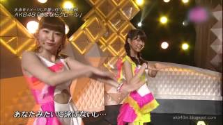 HD AKB48  さよならクロール LIVE 20130523 Sayonara Crawl [upl. by Naimaj21]