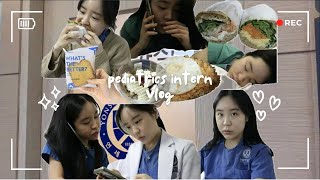 인턴브이로그 콜지옥 인턴쌤의 하루  소아과 인턴  행복한 여인턴 당직실❤️  A Day in the life of an Intern [upl. by Reilamag]