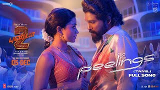 PEELINGS Tamil Lyrical Video  Pushpa 2 The Rule  Allu Arjun  Rashmika Mandanna  Sukumar  DSP [upl. by Nawuj]