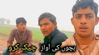 acha Dola tenu rakhi Punjabi singer Pakistani hamza gulo new singer new pakistan singer [upl. by Aicilehp]