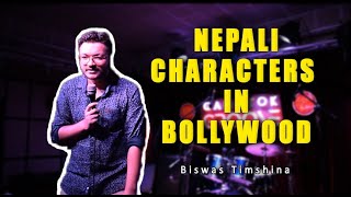 Nepali Characters in Bollywood  Stand Up Comedy  Biswas Timshina [upl. by Ahsetan]