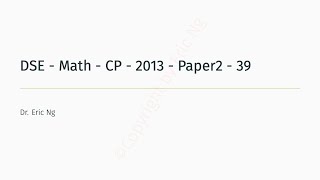 DSE  Math  CP  2013  Paper2  39 [upl. by Auka]