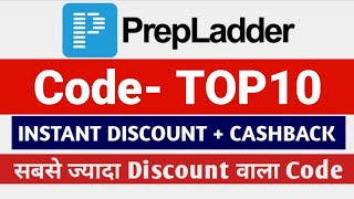 Prepladder coupon code TOP10  PREPLADDER SUBSCRIPTION DISCOUNT CODE PREPLADDER prepladder [upl. by Leamiba809]