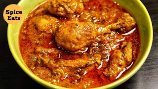 HYDERABADI CHICKEN GRAVY RECIPE  HYDERABADI CHICKEN CURRY [upl. by Octavius495]