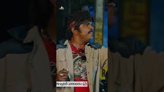 నువ్వు పోలీస్ అయితే నాకేంట్రా  Sampoornesh Babu Slaps Police  BazaarRowdy  Shorts  YtShorts [upl. by Anayra]