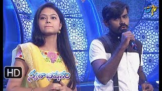 Dheevara Song  Deepu Ramya Behara Performance  Swarabhishekam  25th November 2018  ETV Telugu [upl. by Aseiram46]