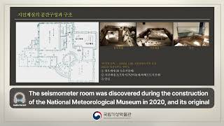 ENGAD036Seismometer Room Spatial Composition and Structure of Seismometer Room [upl. by Ihn]