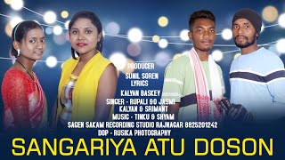 SANGARIYA ATU DOSON NEW SANTHALI STUDIO VERSION 2023 RUPALIampJASMI KALYANampSRIMANT [upl. by Eibocaj]