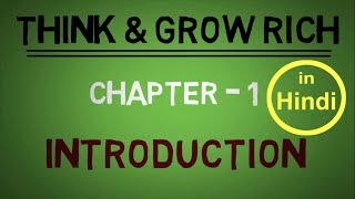 Think amp Grow Rich  Chapter 1  introduction  Hindi summary [upl. by Dedra]