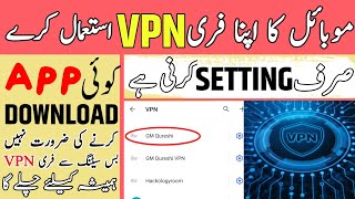 mobile vpn settings  free mobile vpn without application [upl. by Dardani514]