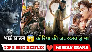 Top 5 Netflix Hindi dubbed Korean Drama  Best korean Drama  just not a series it is a emotion [upl. by Oniliuqnart]