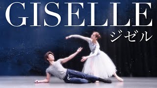 【本気バレエ 21】 ジゼルのパドドゥ  GISELLE ACT ll  アルブレヒト＆ジゼルのバリエーションあり [upl. by Nicko]