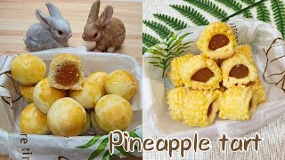 Pineapple TartEasy Pineapple Tart [upl. by Straub342]