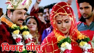 शादी के बधाई गीत  Devra Bhail Deewana  Manoj Tiwari  Superhit Bhojpuri Vivah Songs 2024 new [upl. by Gasper]