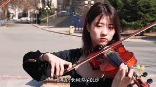 黑龙江大学：我和我的祖国「快闪」︱Heilongjiang University China [upl. by Karia]