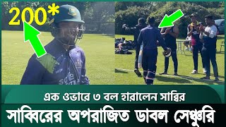 sabbir rahman 200 runs  সাব্বিরের অপরাজিত ডাবল সেঞ্চুরি [upl. by Fraser591]