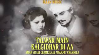 TALWAR MAIN KALGIDHAR DI AA  CHAMKILA amp AMARJOT X MAAN MUSIC [upl. by Gonzalez]