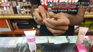 BBওCC ক্রিম দাম দেখে নিন।BB cream and CC cream Price in bd 2019 [upl. by Eedyak]