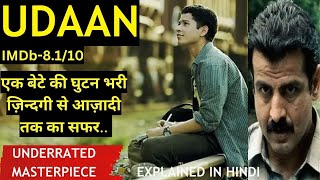 Udaan 2010 Movie Explained In hindi  Ronit Roy  Anurag Kashyap  Rajat Barmecha  Ram Kapoor [upl. by Flemming]