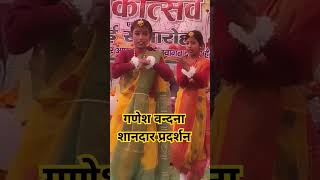 गणेश वन्दना gannaykay gandevtay ganadkshy dheemahi song shorts totalcinematic [upl. by Nebe113]