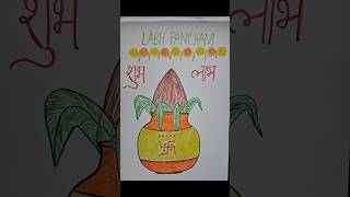 Shubh Labh Panchamshortfeeds art indanfestival drawing viralshorts trendingshorts [upl. by Eesdnyl323]