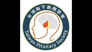 「Pituitary Society Taiwan」直播 [upl. by Meagan]