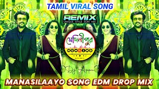 MANASILAAYO SONG EDM DROP MIX  TAMIL VIRAL SONG  SUPERSTAR RAJINIKANTH  Medinipur Humming [upl. by Laureen]