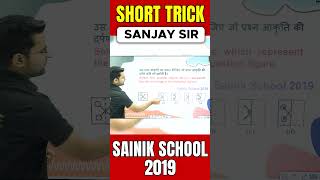 Sainik School 2019 Question class 6 Reasoning part  Sainik School entrance question solution 😱 [upl. by Georgette]