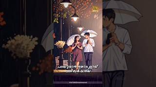 Parayuvaan Song  Lyrics  Ishq  Avialchannel love ishq trending [upl. by Dent]