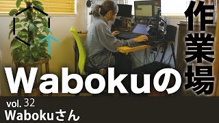 【Vol32】Wabokuさん（アニメーション作家）「ずとまよの『秒針を噛む』のMVを生んだ作業部屋にて超レアなインタビュー」【CREATIVE TRAIN】 [upl. by Shurwood]