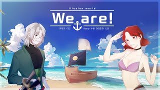 ONE PIECE OP 원피스 오프닝 WE ARE ウィーアー！ 유제이 × 이 건 Cover 【Illusion World】 [upl. by Ledua]