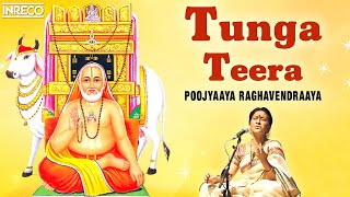 Thunga Theera Virajam Song  Bombay Jayashree  Raghavendra Swamy Padalgal [upl. by Grodin]