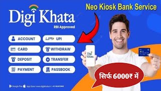 paypoint digikhata new kiosk kaise len  Paypoint Digikhata Kios Only 6000₹ 😍 [upl. by Merell]