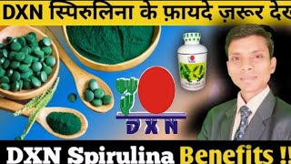 DXN Spirulina Benefits In Hindi  Natural Health Food Supplements For DXN Spirulina [upl. by Dunston]