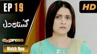 Pakistani Drama  Gustakh Dil  Episode 19  Express TV Dramas  Arij Fatyma Affan Waheed [upl. by Enyallij]