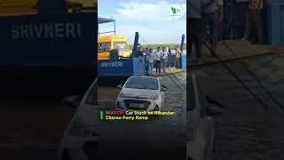 WATCH Car Stuck on RibandarChorao Ferry Ramp [upl. by Vite378]