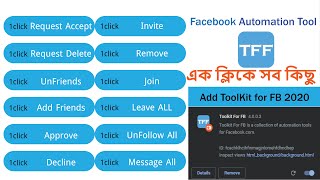 How to add facebook ToolKit to chrome 2020 । Toolkit for FB । one click tools । Tutorial BD ।BANGLA [upl. by Notseh]