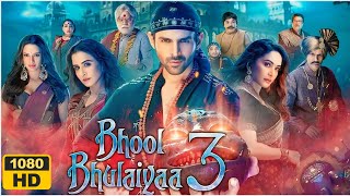 Bhool Bhulaiyaa 3  Kartik Aaryan  Bhool Bhulaiyaa 3 Full Movie  Bollywood New Movie 2024 [upl. by Demmy]