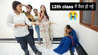 12th Class Result आ गया 😱😭 [upl. by Lucier290]