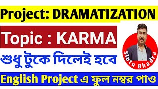 ProjectDramatization English Project dramatization KARMA ড্রামাটাইজেশন ইংরেজি প্রজেক্ট ওয়ার্ক [upl. by Odlanra]