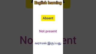 Dictionary series 15  English words with tamil meaningEnglishLearningshortsenglishlearning [upl. by Marcoux965]