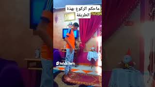 هل يجوز الركوع بهذة الطريقة اكسبلورر احمدعامر لاتنسواالاشتراكفيالقناةوتفعيلالجرس [upl. by Yar]