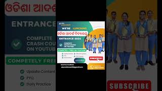 OAVS Entrance Exam 2024rolextheme shorts ytshorts education oavsEdu Enrichment [upl. by Menashem]