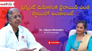 Gynecologist  Part  1  DrVijaya Bharathi  Lakshmee Foundation Hospital  Hellotv [upl. by Ainahtan]