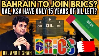 Dr Ankit Shah • Bahrain to join BRICS • UAE KSA have only 15 years of Oil left [upl. by Gawen]